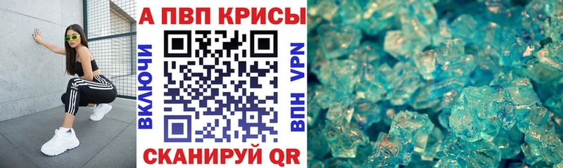 Купить Альфа ПВП МЕФ Галлюциногенные грибы Гашиш Нефтегорск
