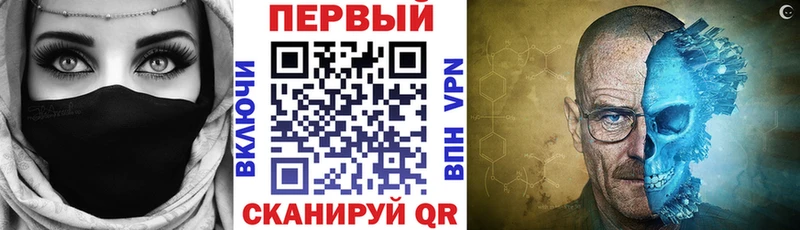 Амфетамин 98% Купить закладки Нефтегорск