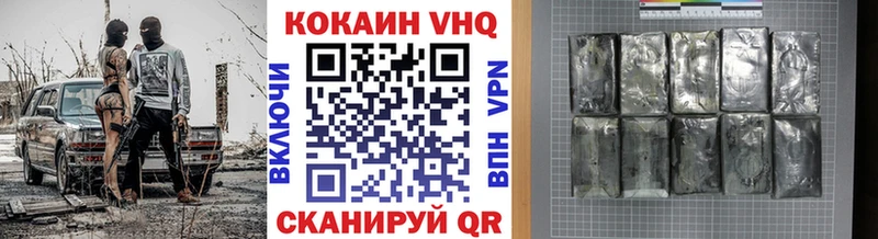 Cocaine FishScale  Купить  Нефтегорск 