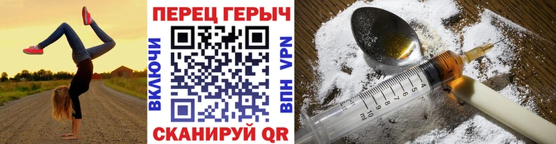Купить  Нефтегорск  Героин белый 