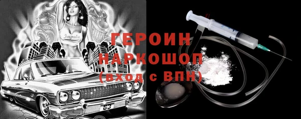 хмурый Белокуриха