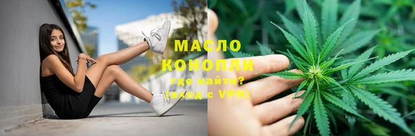 синтетический гашиш Беломорск