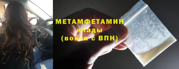 прущие крисы Балахна