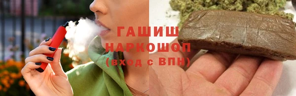 синтетический гашиш Беломорск