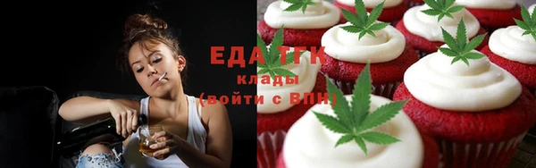 синтетический гашиш Беломорск