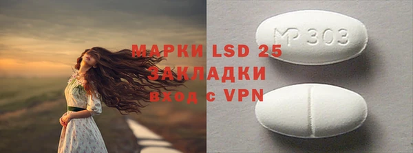 синтетический гашиш Беломорск