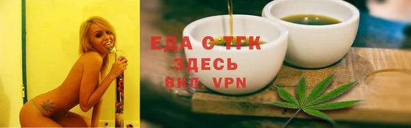 синтетический гашиш Беломорск