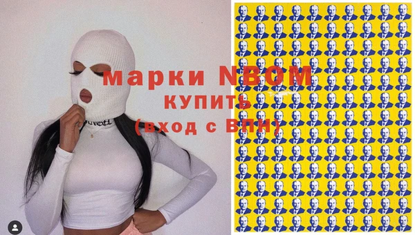 синтетический гашиш Беломорск