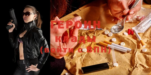 прущие грибы Богородск
