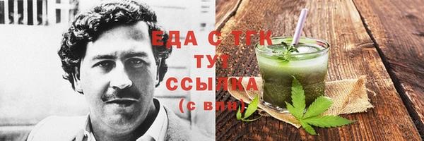 бошки Белоозёрский