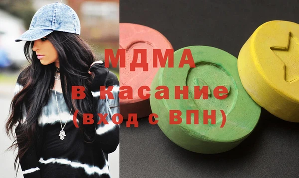 хмурый Белокуриха