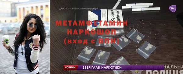 бошки Белоозёрский