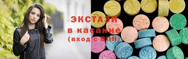 синтетический гашиш Беломорск