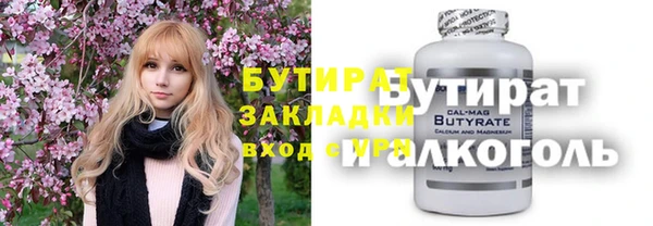 хмурый Белокуриха