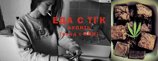 синтетический гашиш Беломорск