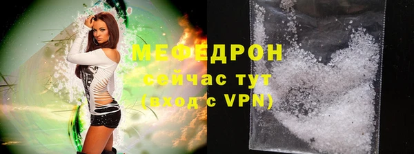 прущие грибы Богородск