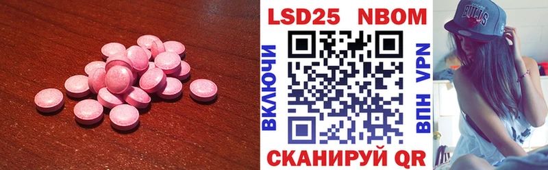 Купить где Нефтегорск LSD-25 экстази ecstasy