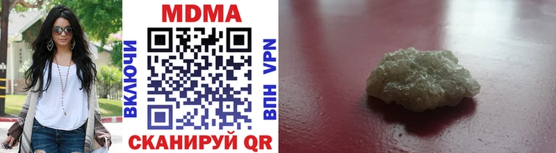 Купить  Нефтегорск  MDMA VHQ 