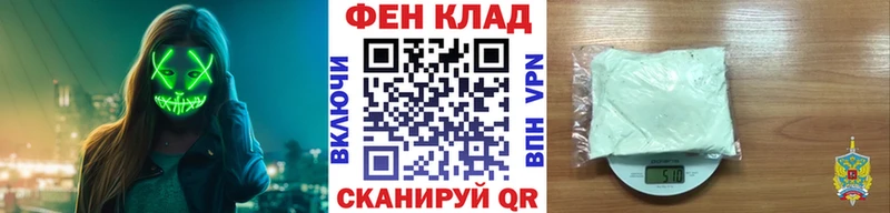 Первитин витя Нефтегорск