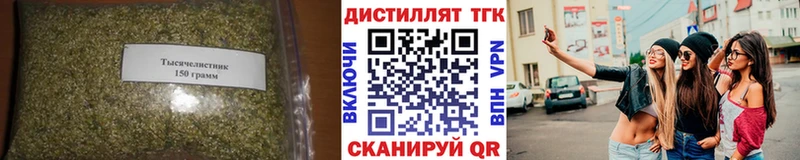 ТГК Wax  Купить где  Нефтегорск 