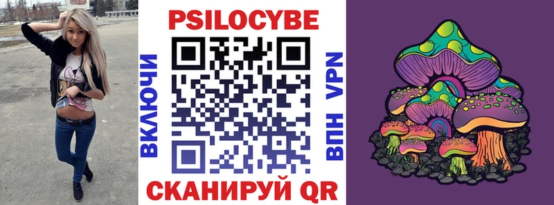 Галлюциногенные грибы прущие грибы  Купить закладки  Нефтегорск 